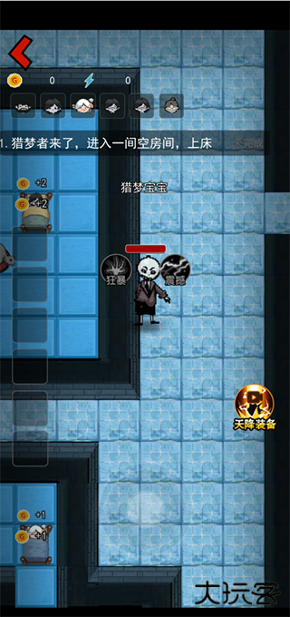 猛鬼宿舍官方正版