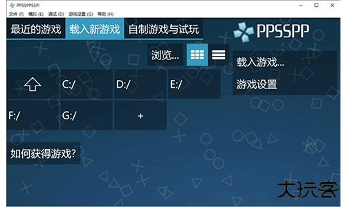 PPSSPP模拟器金手指