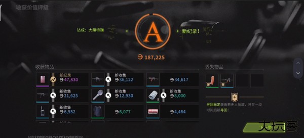 萤火突击华为版