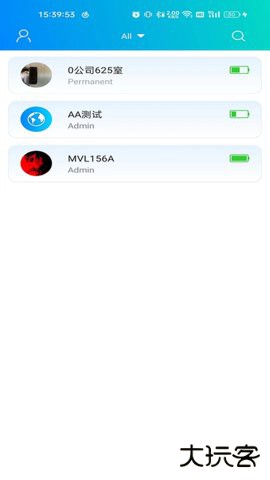 外星锁软件1.3.4免费版