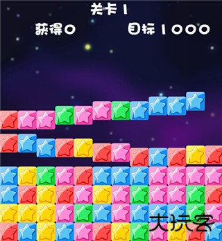 消灭星星2017经典版