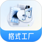 格式工厂最新版手机app下载 v6.8.4安卓版