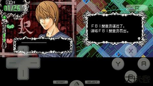 死亡笔记L的继承者最新版下载