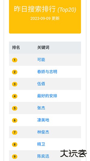 歌曲宝mp3歌曲免费下载