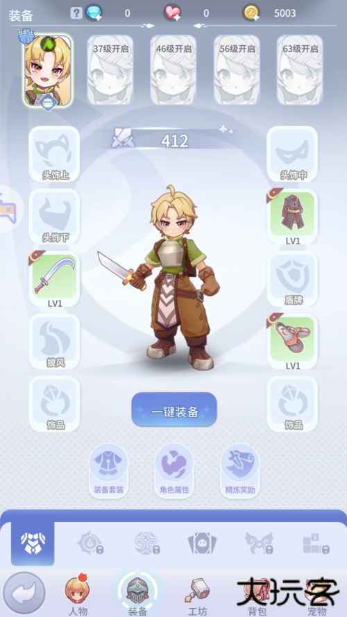 怎么玩截图5