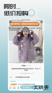 马哥精选最新版下载 v1.4.3安卓版