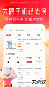 羊小咩app最新版下载 v9.2.05安卓版