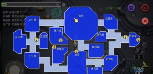 嘿嘿太空杀游戏玩法介绍2