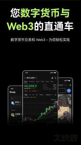 哦易交易所app官方下载6.161.0最新版