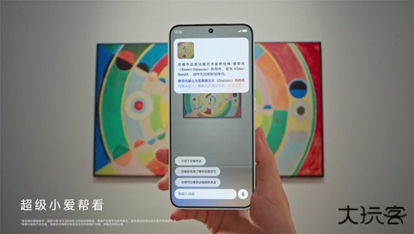 超级小爱App官方版 v7.11.12.0019安卓版