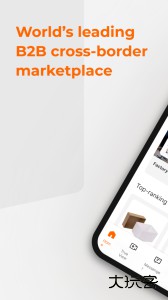 Alibaba.com官方版app下载 v25.18.0安卓版