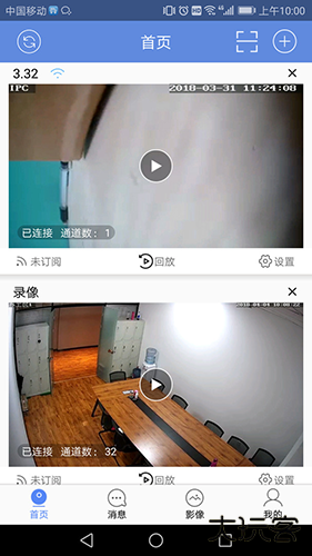 睿博士免费下载