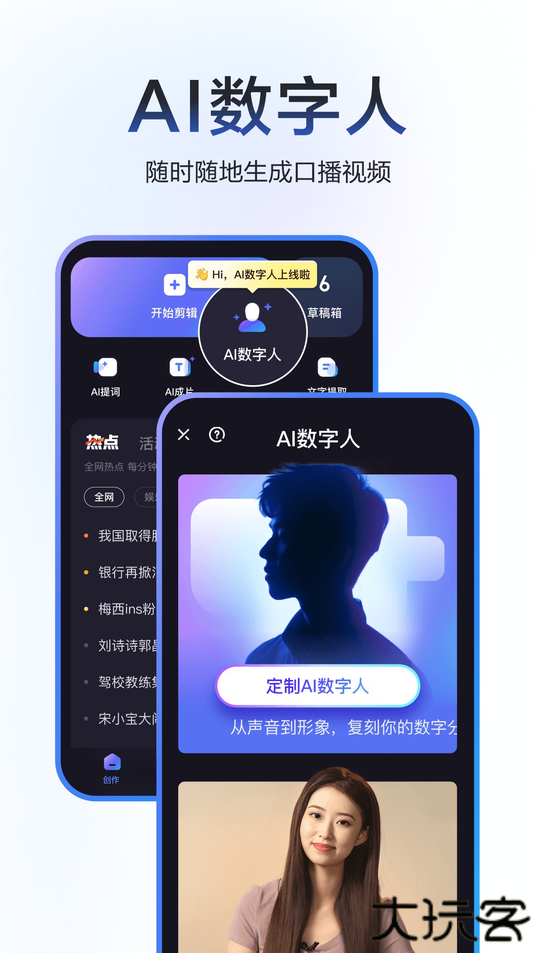 度加剪辑老版本