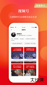 餐饮老板内参最新版下载 v2.1.15安卓版