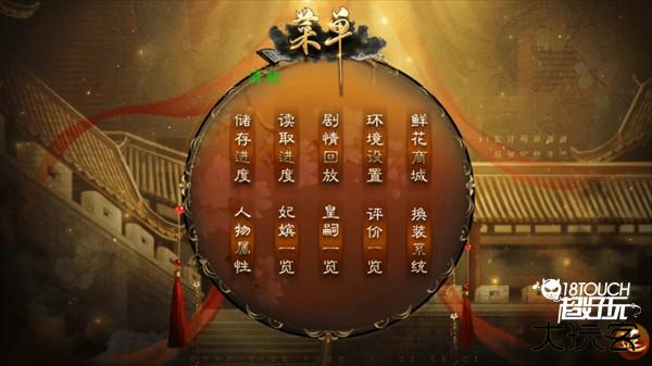 怎么玩截图2