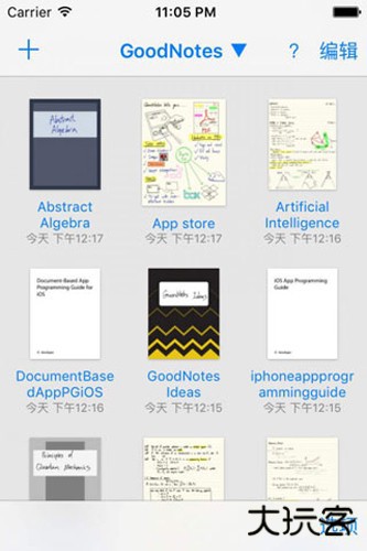 Goodnotes安卓版免费下载