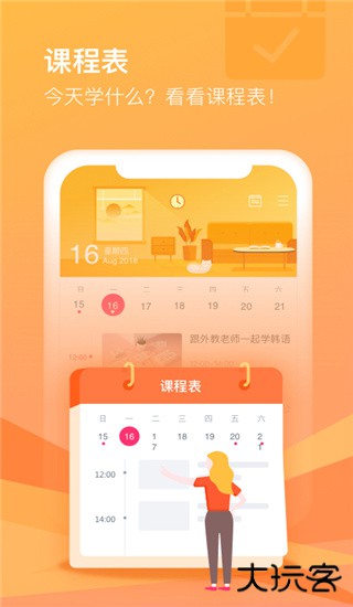 CCtalk2026最新版本