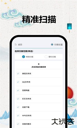 tt小说阅读器安卓版