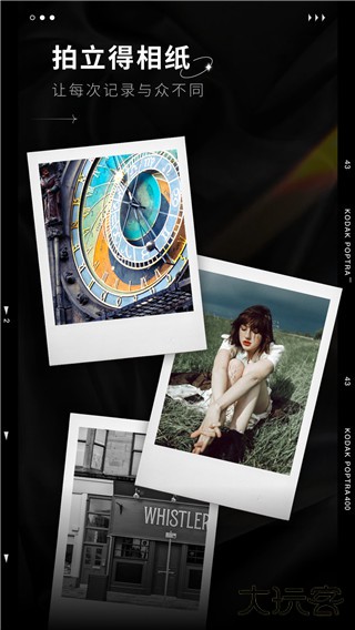 Dazz相机苹果版免费下载