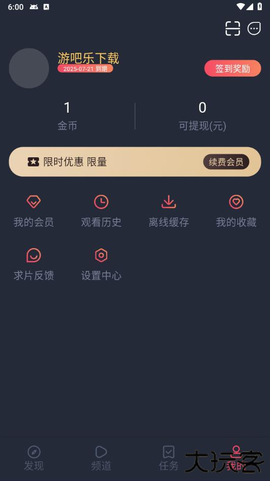 dmghg动漫共和国