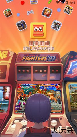 狸猫街机模拟器app2026新版v2.2.7