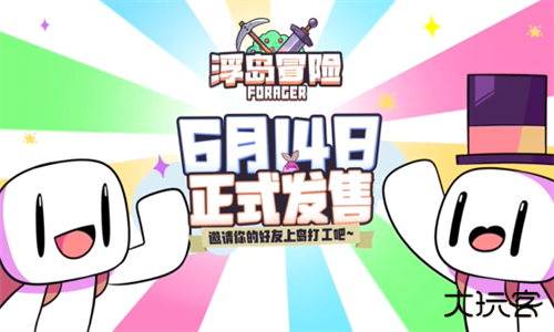 浮岛物语联机版下载