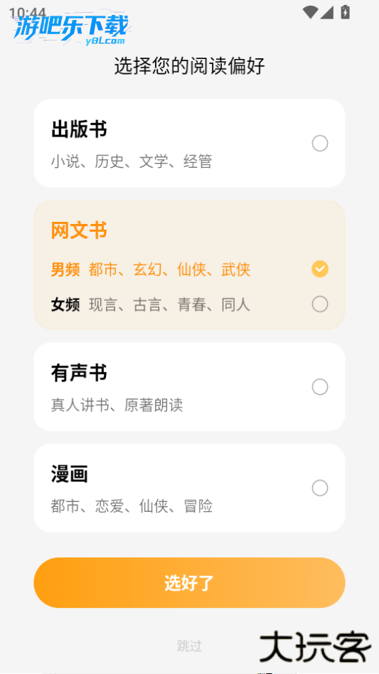 杏梅小说免费版