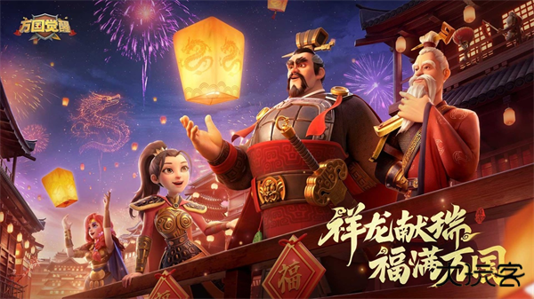 万国觉醒最新版下载