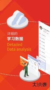 军盾教育在线教育官方版下载 v3.0.45安卓版