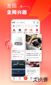 什么值得买app官方版下载 v11.1.55安卓版