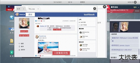 新手教程21