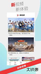 长沙晚报掌上长沙新闻下载手机版 v9.0.1.0安卓版