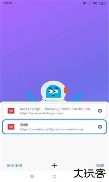 啵啵浏览器无国界黑色版免费下载