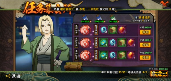 火影忍者老版本