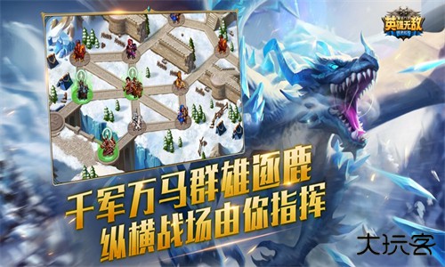 魔法门之英雄无敌最新版