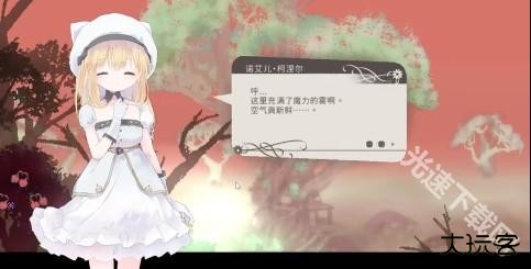 AliceinCradle安卓移植版