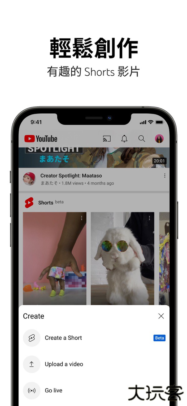 youtube中文版app18.23.35