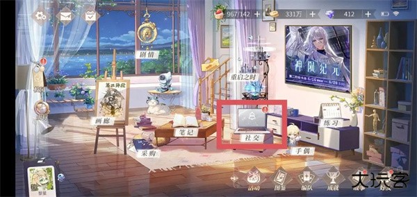 时空中的绘旅人手游新手攻略8