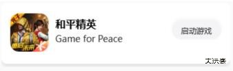 画质怪兽