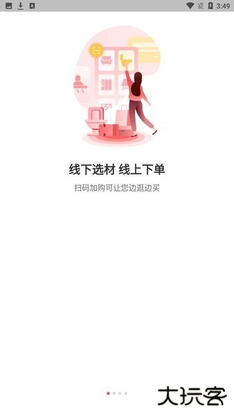 千仓汇app官方版