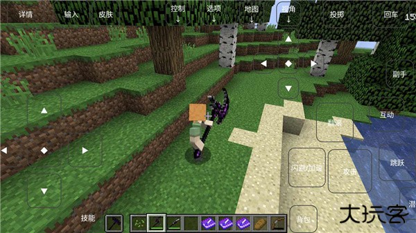 烦人的村民6.0整合包下载