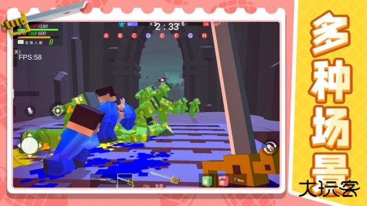 小小迷你英雄最新版下载