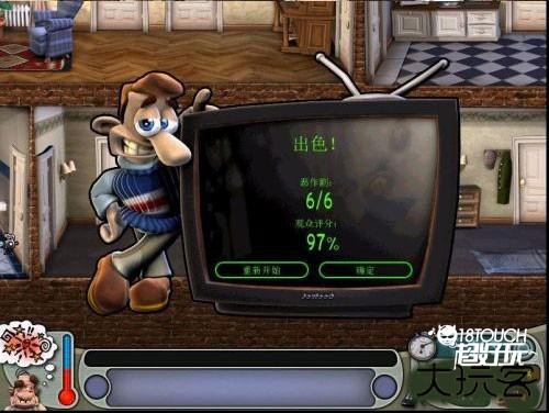 整蛊邻居1完整版游戏攻略7