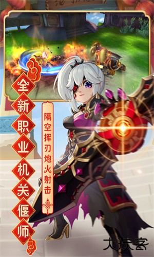 热血江湖传手游下载