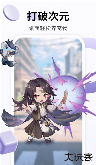 番茄动态壁纸安卓版