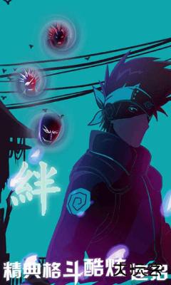 死神VS火影3.3手机版