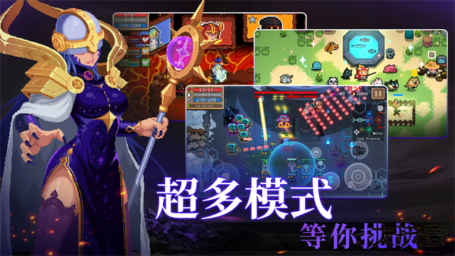 soulknight最新版下载