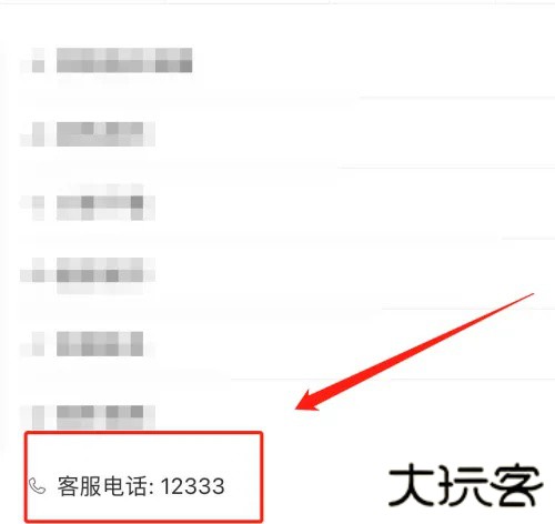 临沂智慧人社