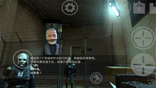半条命2最新版下载