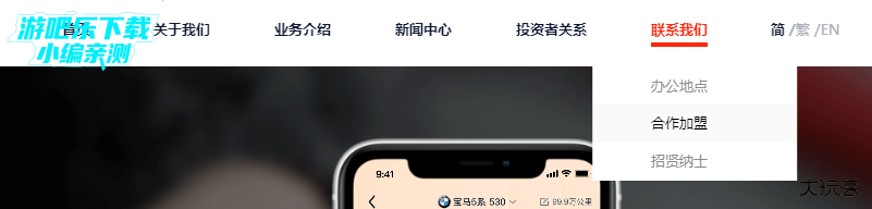 途虎养车官网手机版